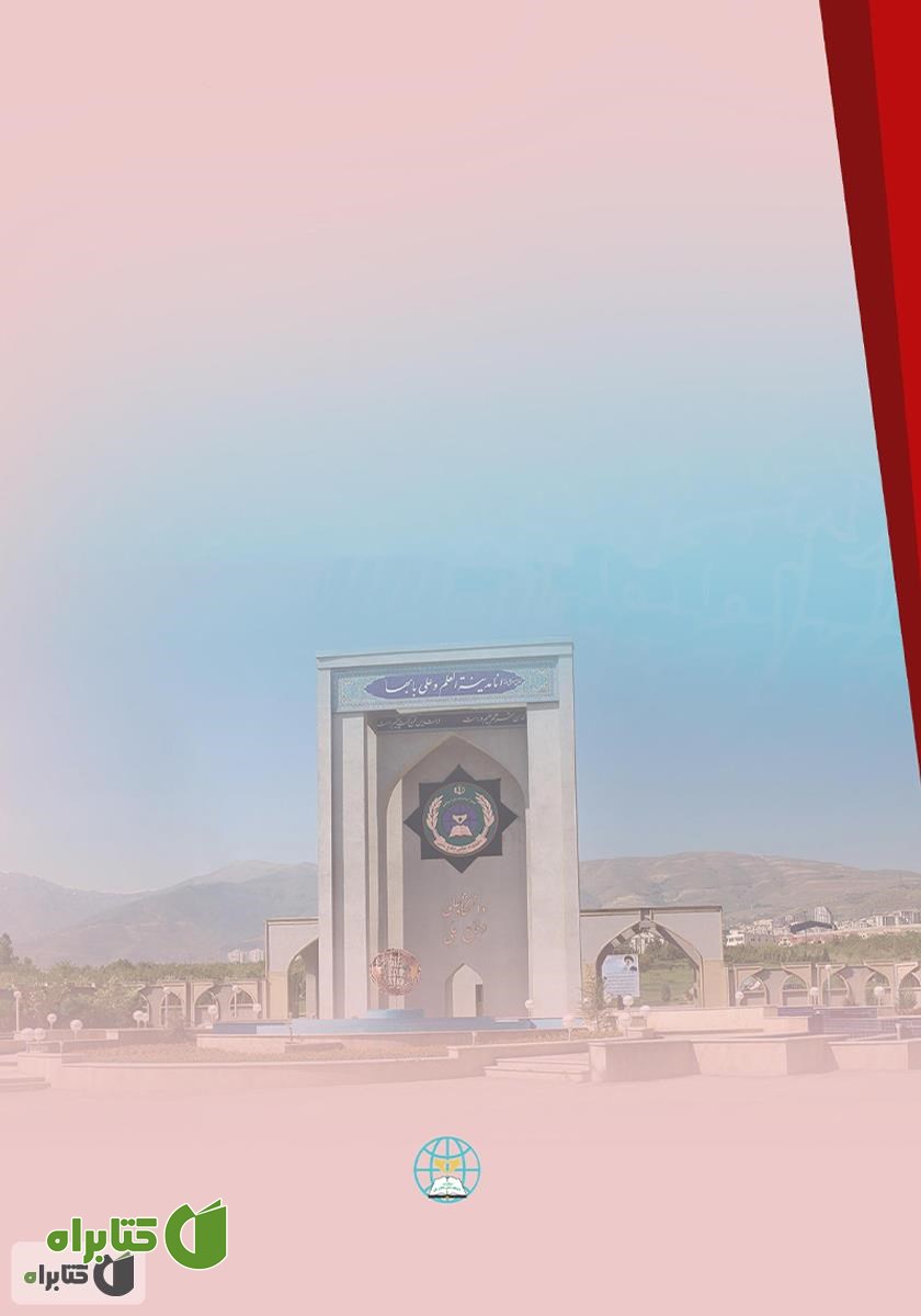 پشت جلد کتاب جنگ هویتی