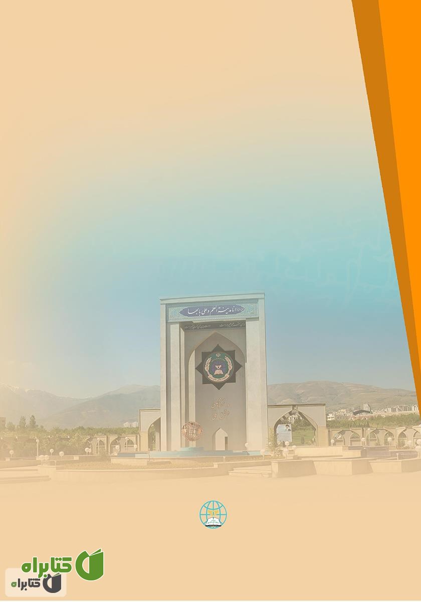 پشت جلد کتاب دیمتل