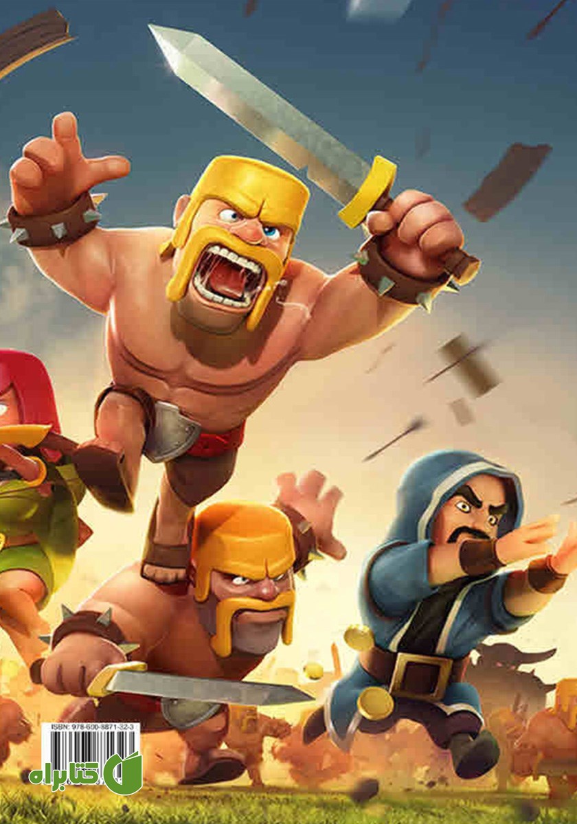 پشت جلد کتاب کلید مهارت ساخت بازی با Game Maker