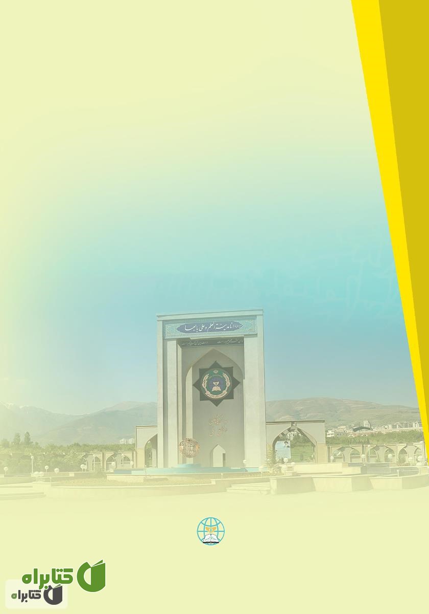 پشت جلد کتاب حکمرانی؛ درآمدی بسیار کوتاه