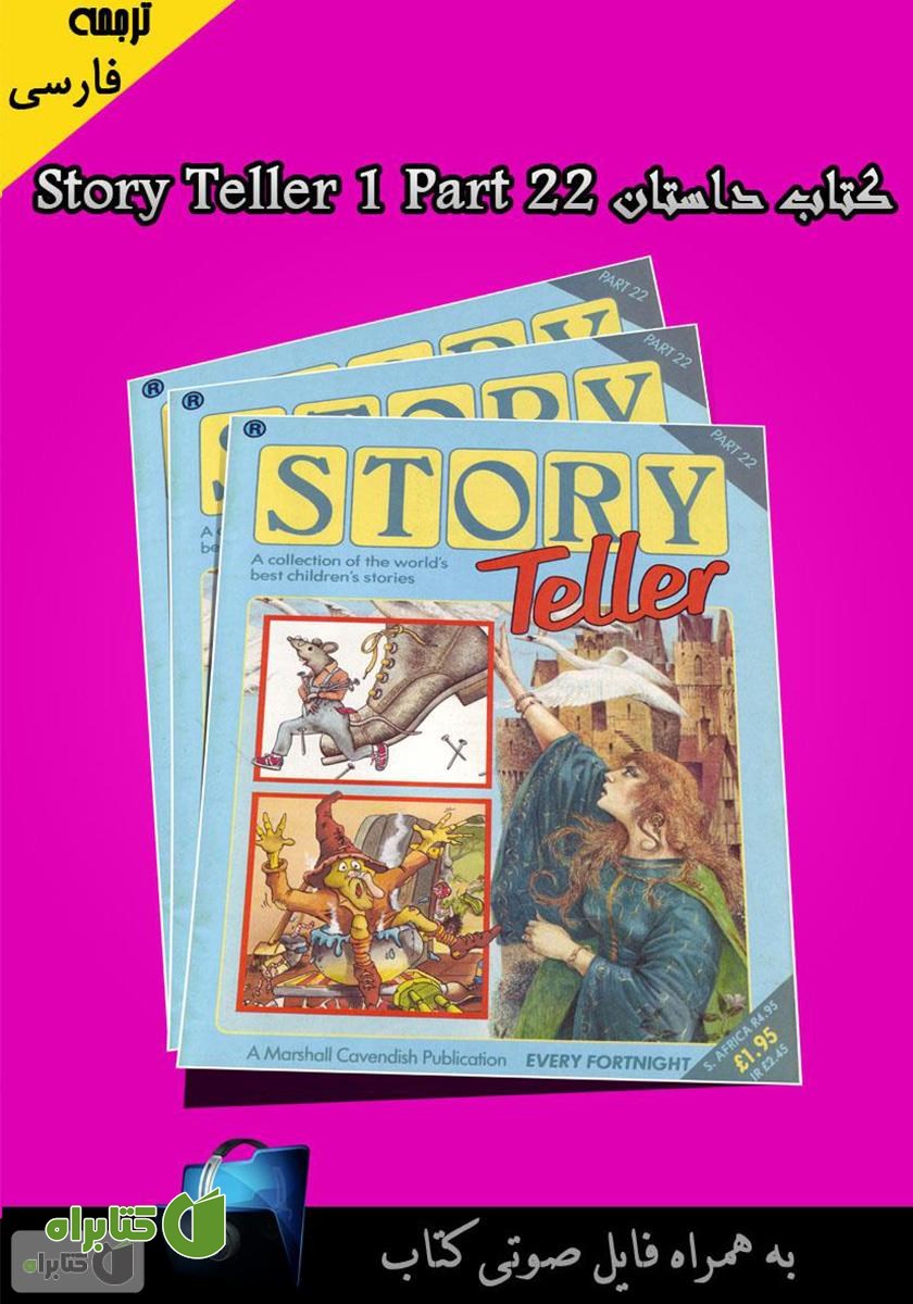 کتاب Story Teller 1 Part 22