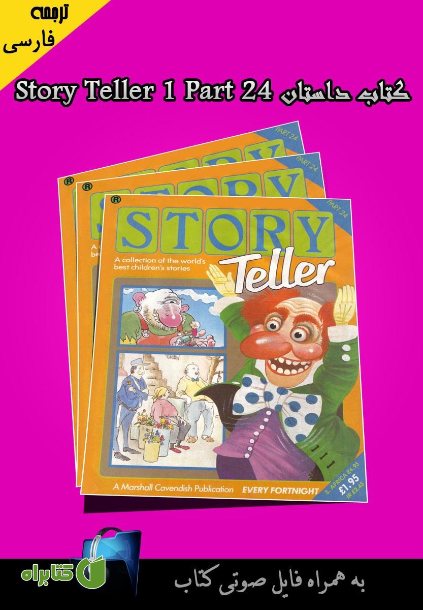 کتاب Story Teller 1 Part 24