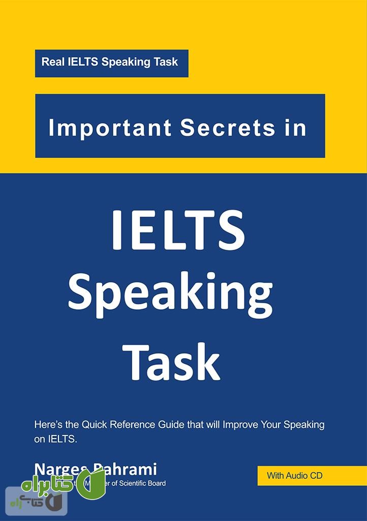 کتاب Important Secrets in IELTS Speaking Task