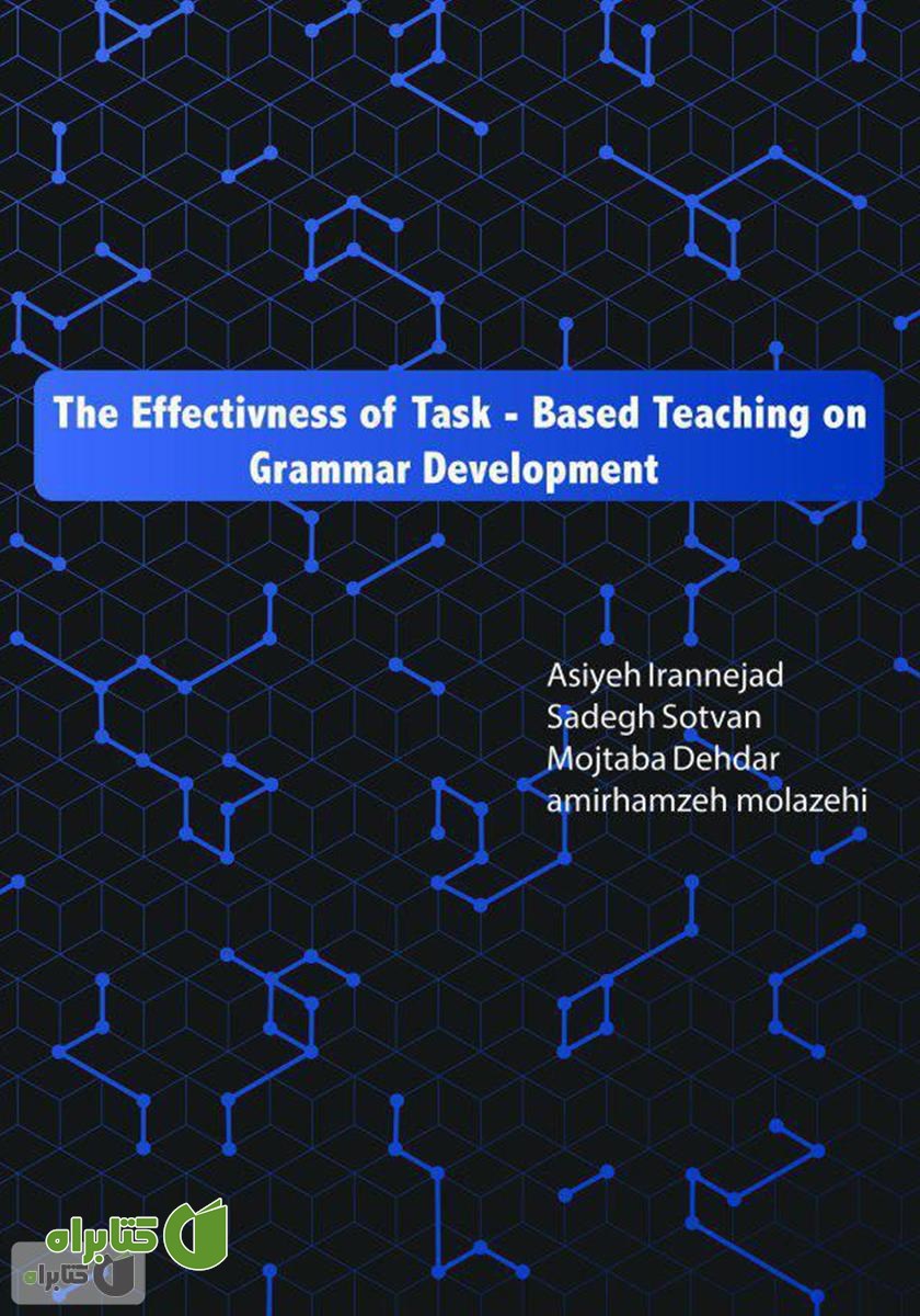 کتاب the effectiveness of task - based teaching of grammar development
