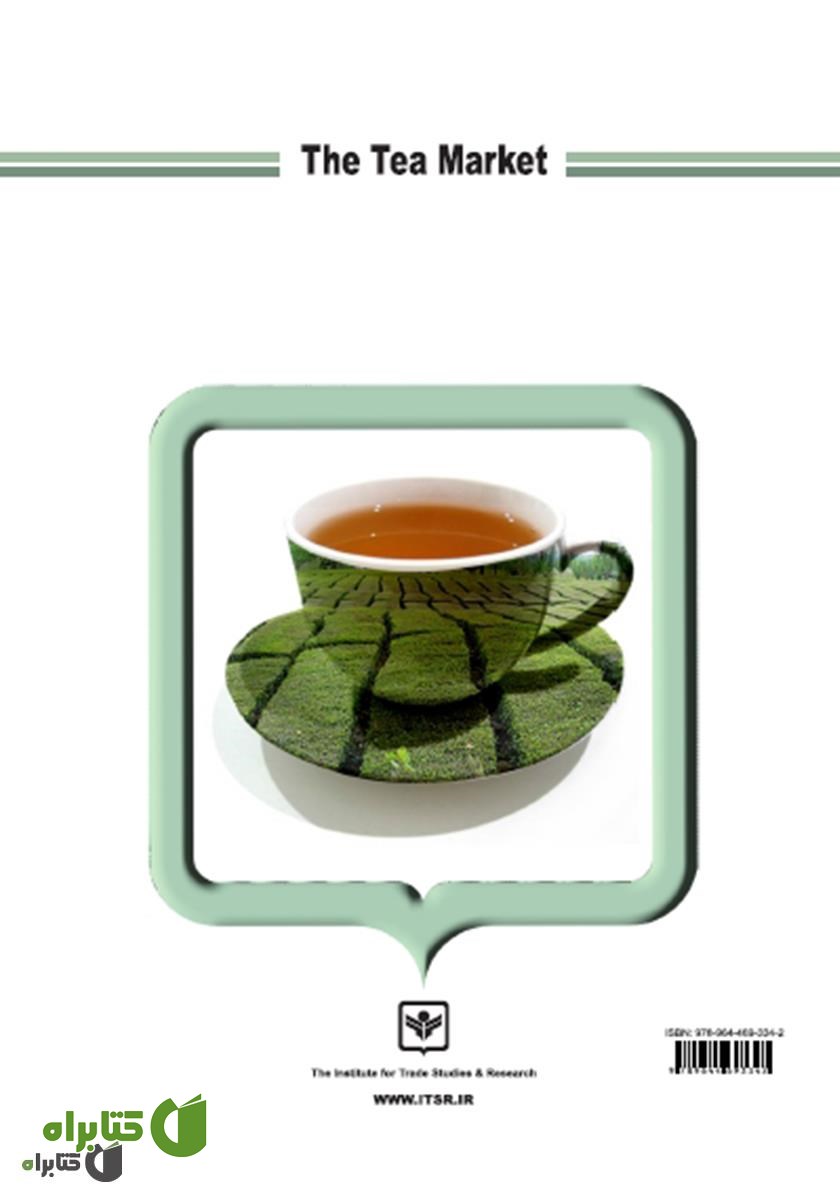 پشت جلد کتاب بازار چای