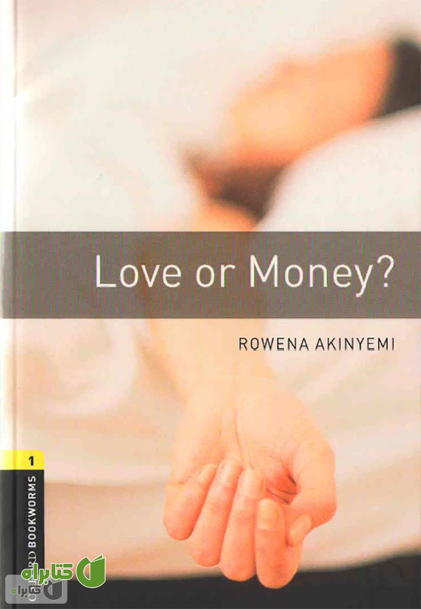 کتاب عشق یا ثروت (Love Or Money)
