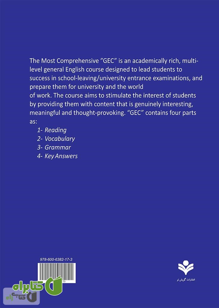 پشت جلد کتاب The Most Comprehensive General English Course