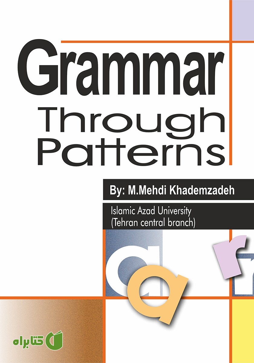 کتاب Grammar Through Patterns