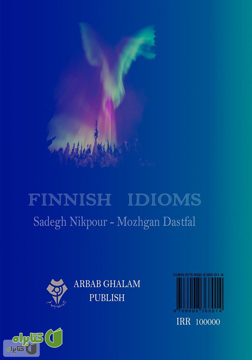 پشت جلد کتاب finnish idioms