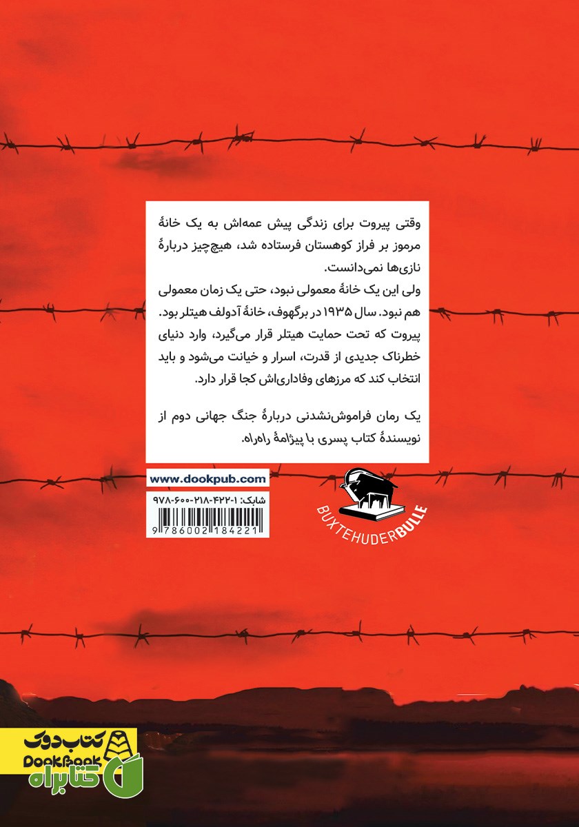 پشت جلد کتاب پسری بر فراز کوهستان