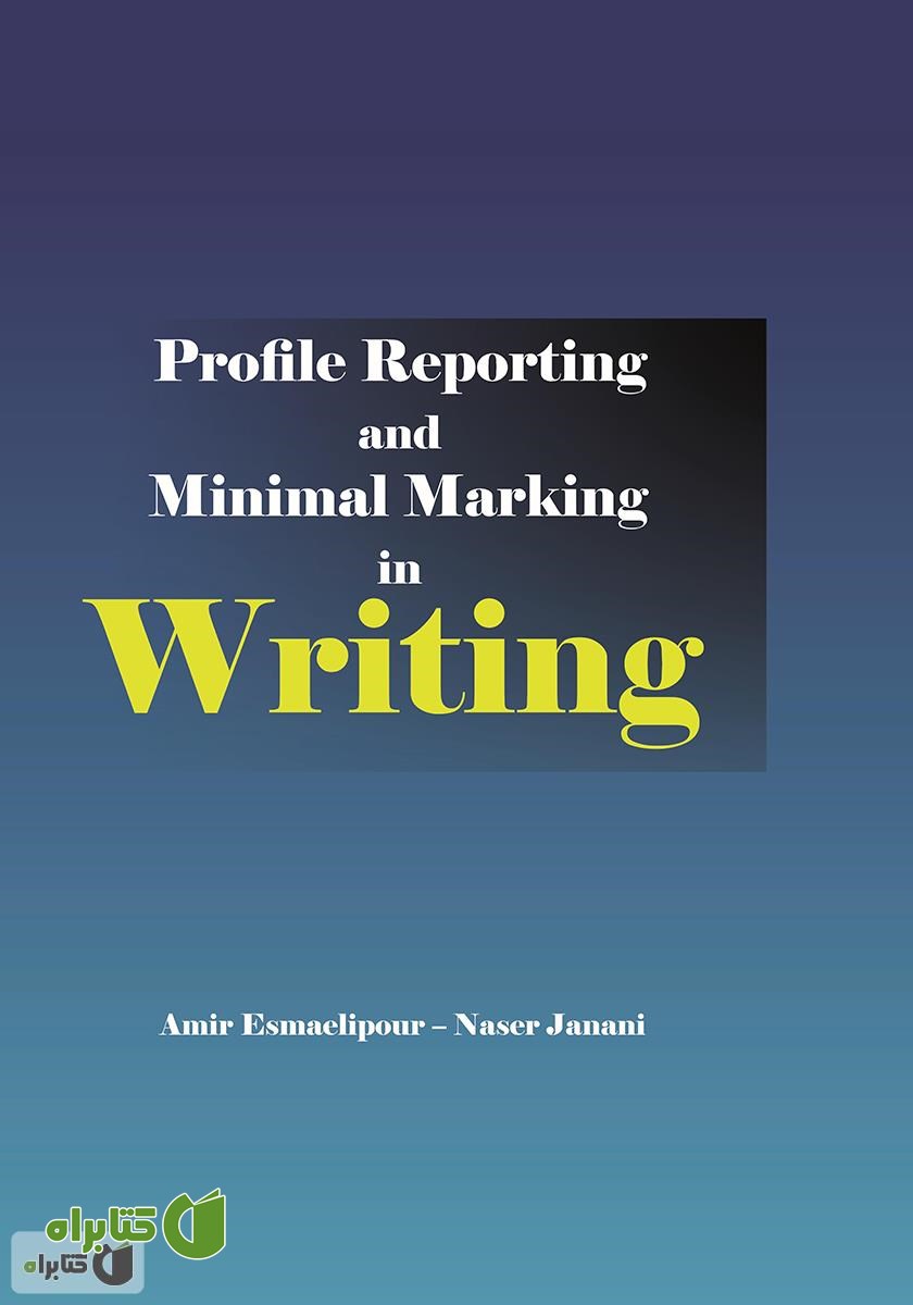 کتاب Profile Reporting and Minimal Marking in Writing