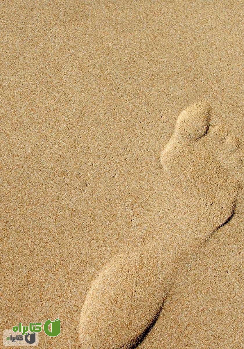پشت جلد کتاب ردپای یک نفر گمشده