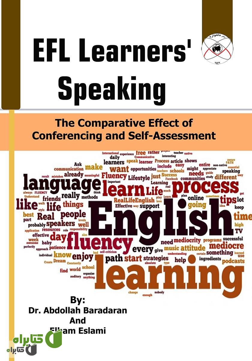 کتاب EFL Learners Speaking