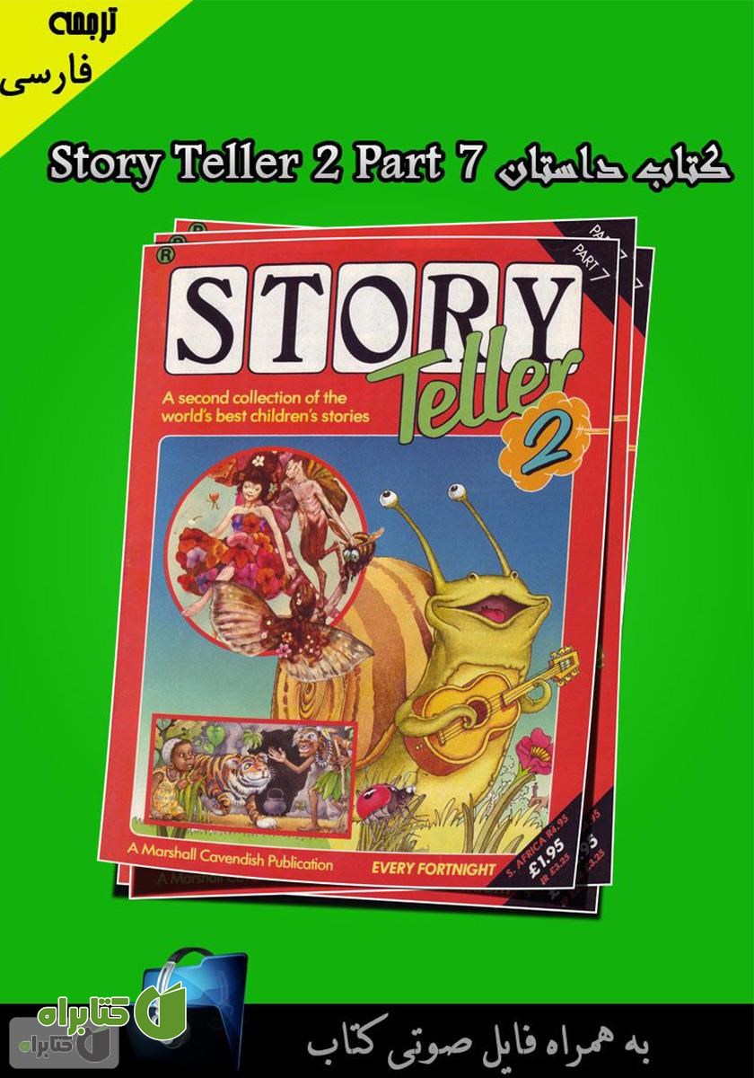 کتاب Story Teller 2 Part 7
