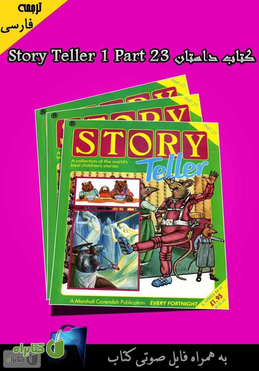 کتاب Story Teller 1 Part 23