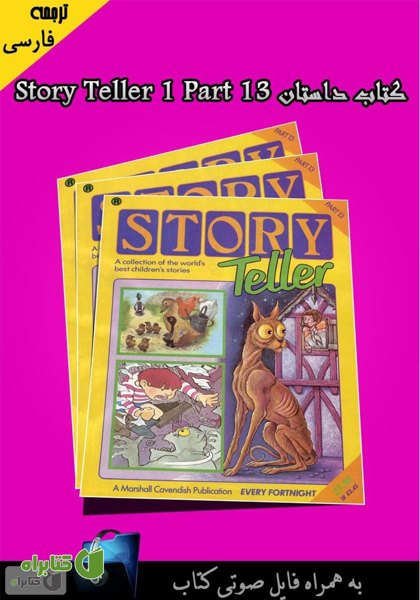 کتاب Story Teller 1 Part 13
