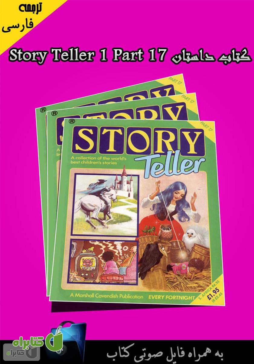 کتاب Story Teller 1 Part 17
