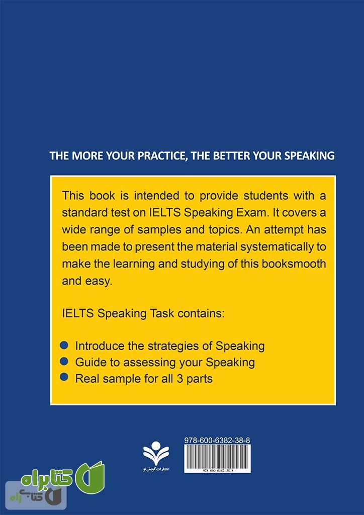 پشت جلد کتاب Important Secrets in IELTS Speaking Task