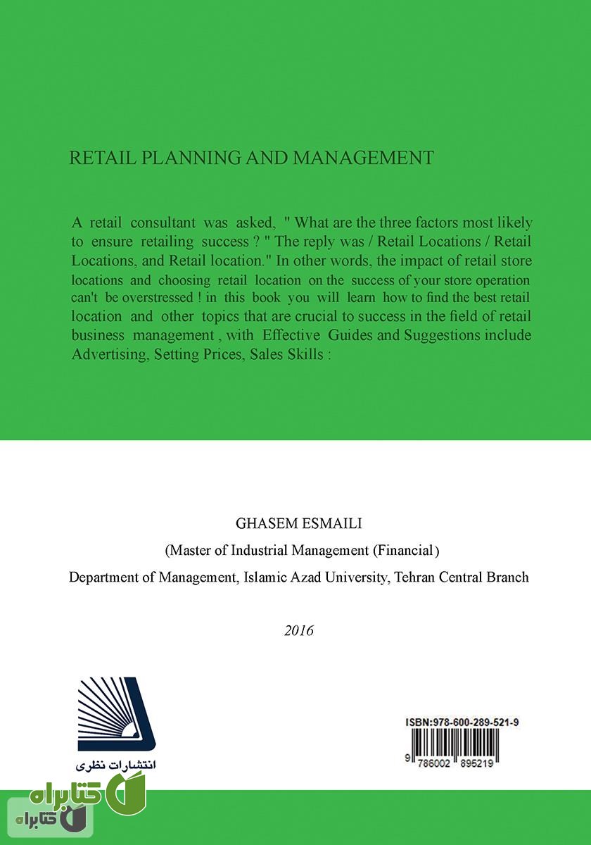 پشت جلد کتاب Retail planning and management