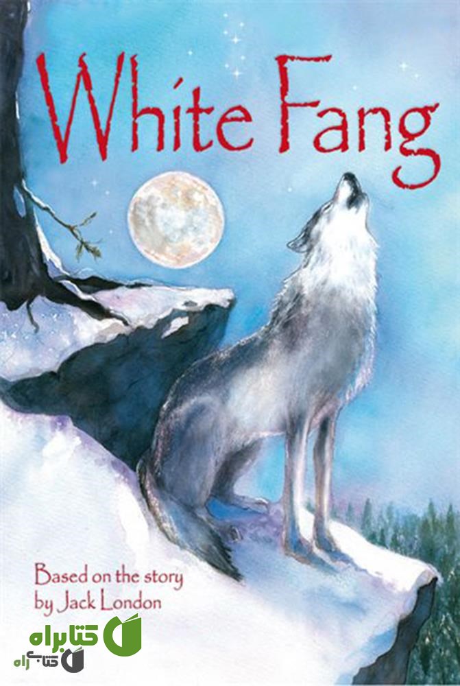 کتاب White Fang (سپید دندان)