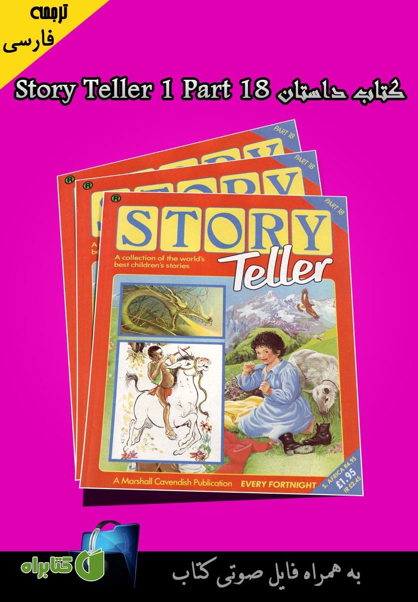 کتاب Story Teller 1 Part 18