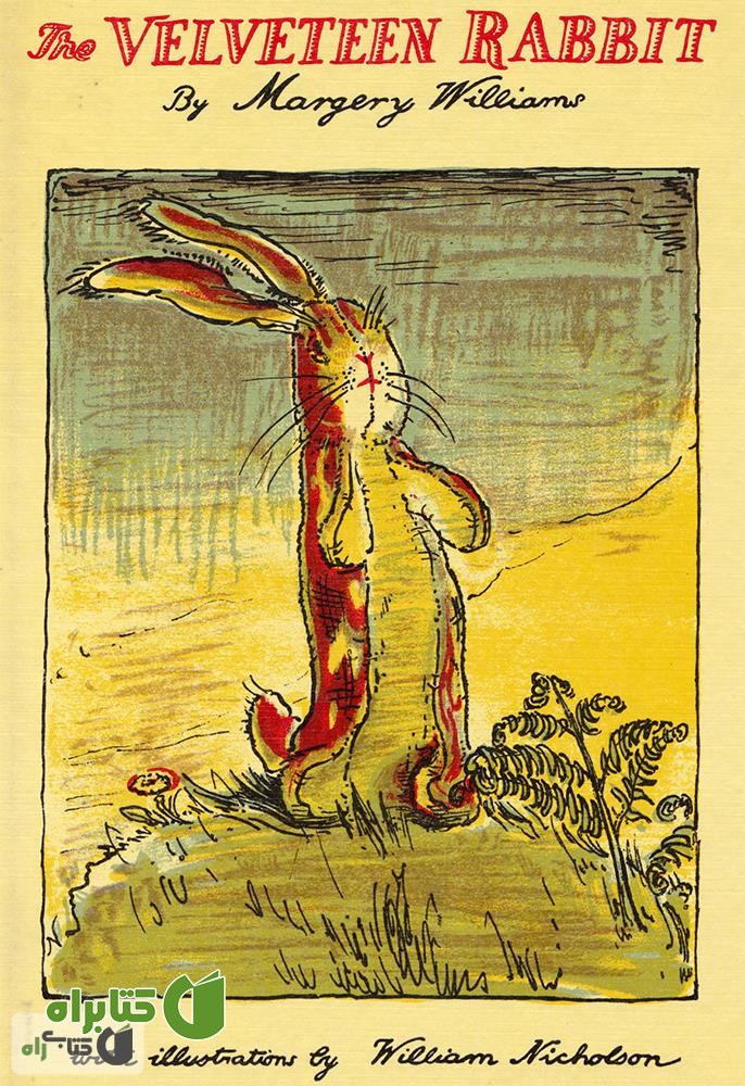 کتاب The Velveteen Rabbit (خرگوش شلوار مخمل کبریتی)