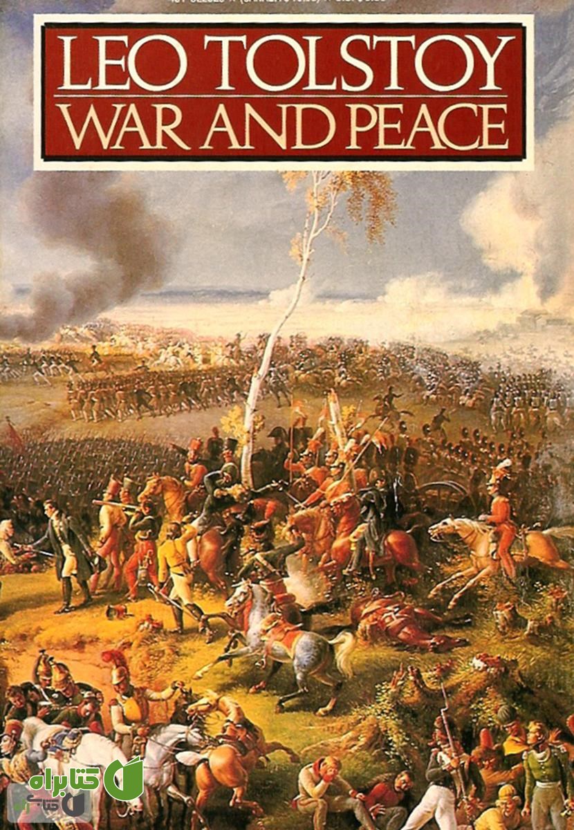کتاب War and Peace (جنگ و صلح)