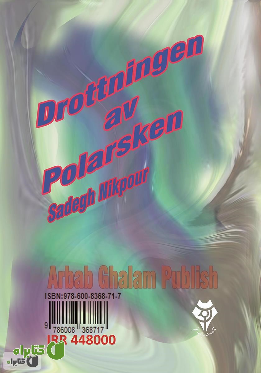 پشت جلد کتاب Drottningen av Polarsken