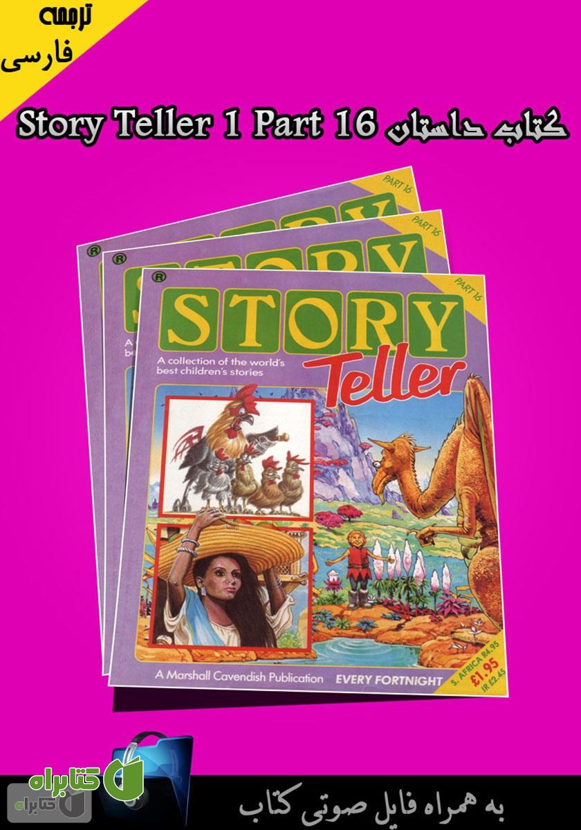 کتاب Story Teller 1 Part 16