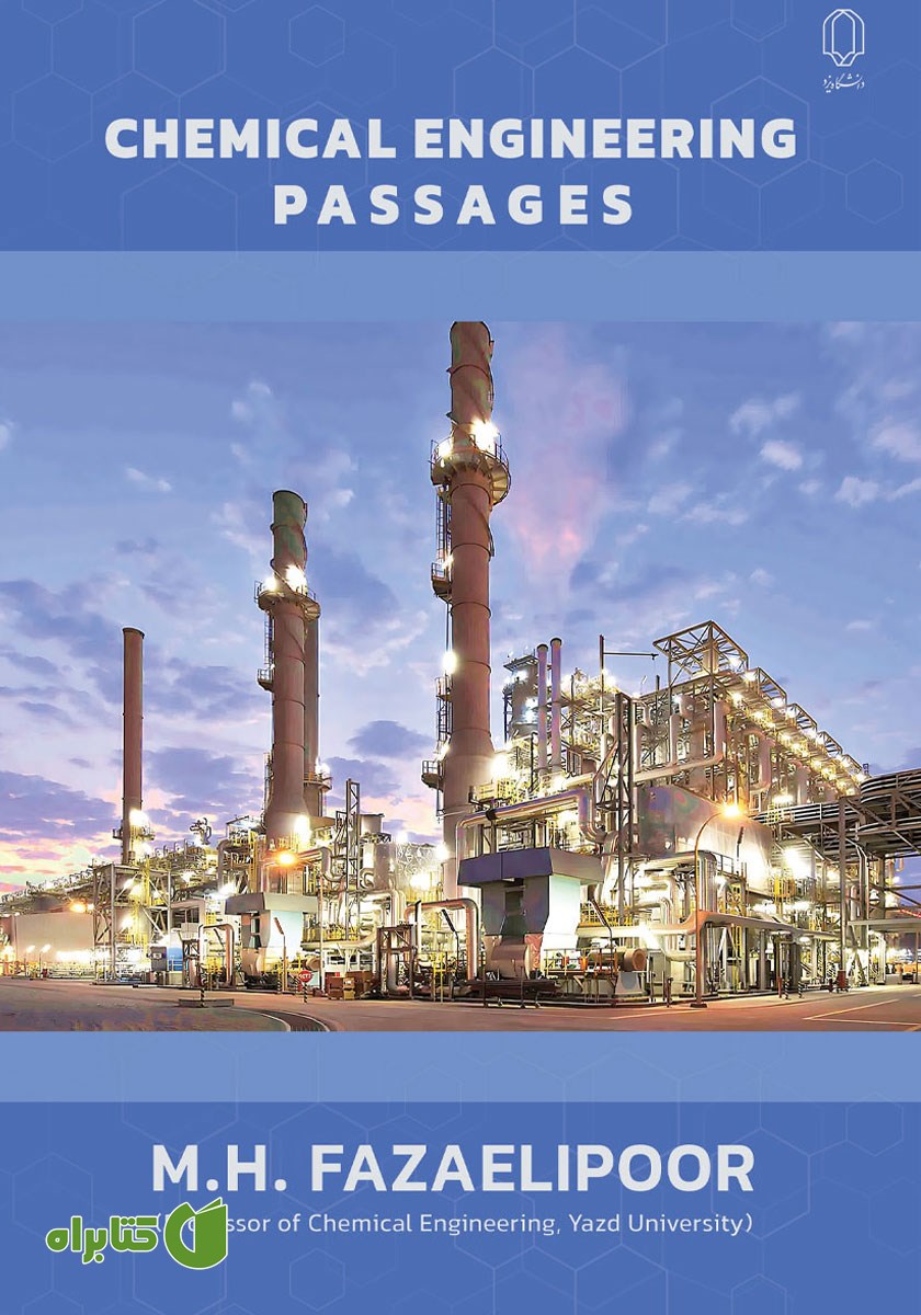 کتاب Chemical Engineering Passages