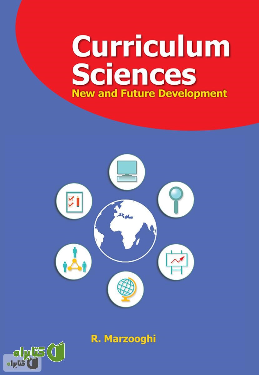 کتاب Curriculum Sciences: New and Future Development
