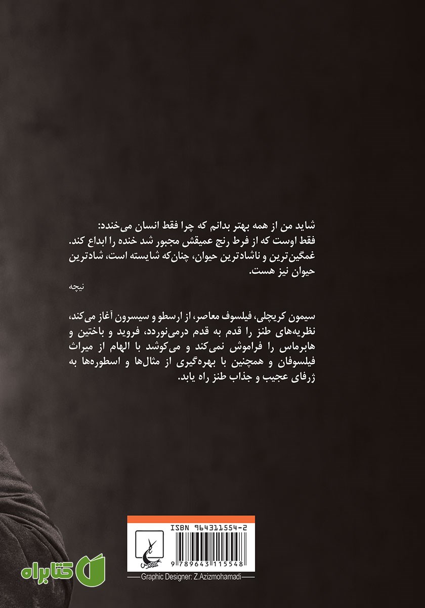 پشت جلد کتاب در باب طنز