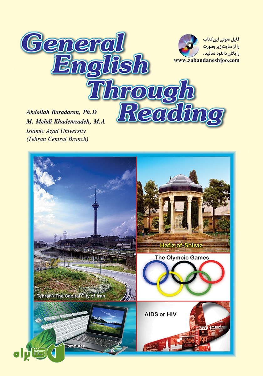 کتاب General English Through Reading
