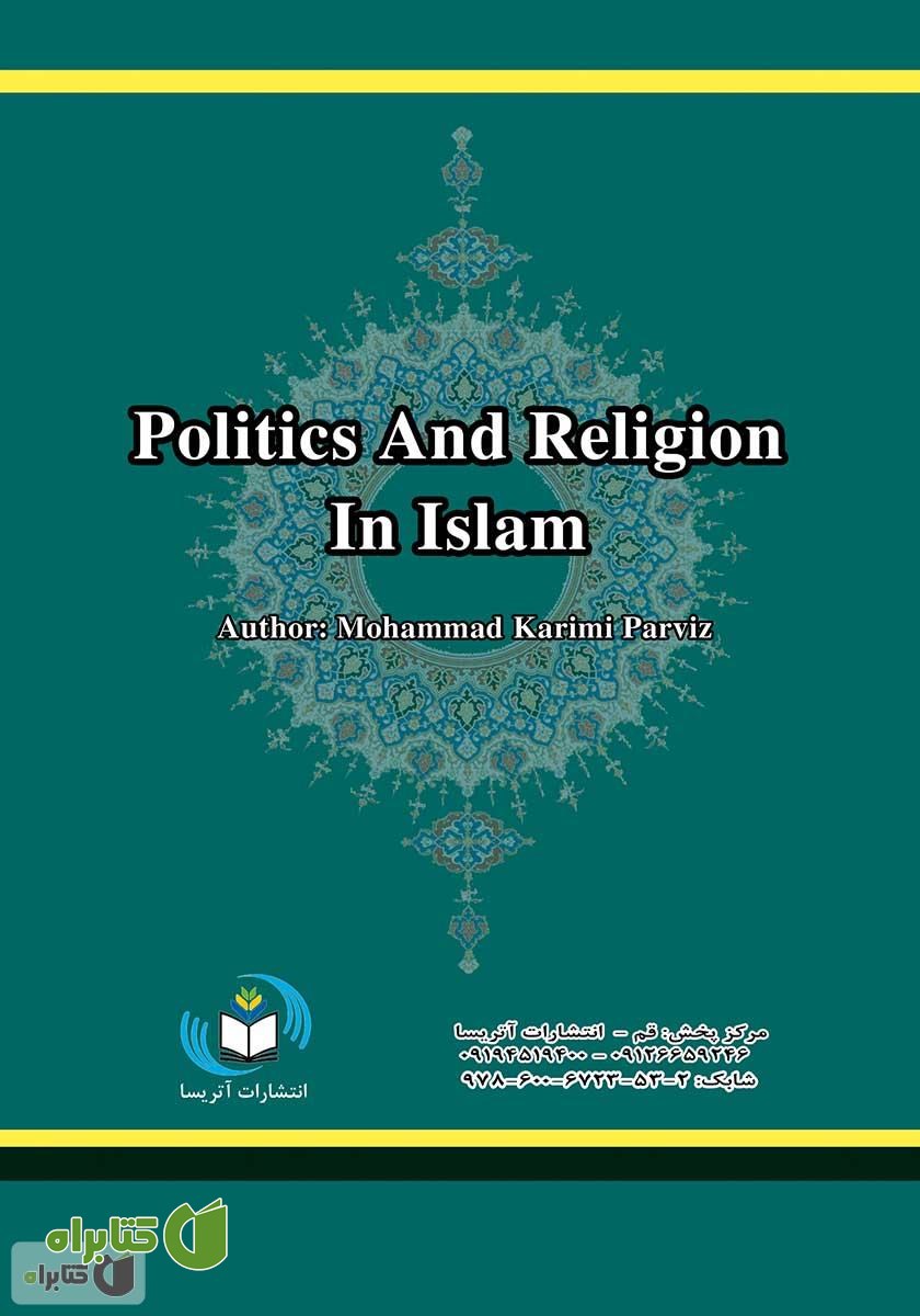 پشت جلد کتاب سیاست و دینداری در اسلام