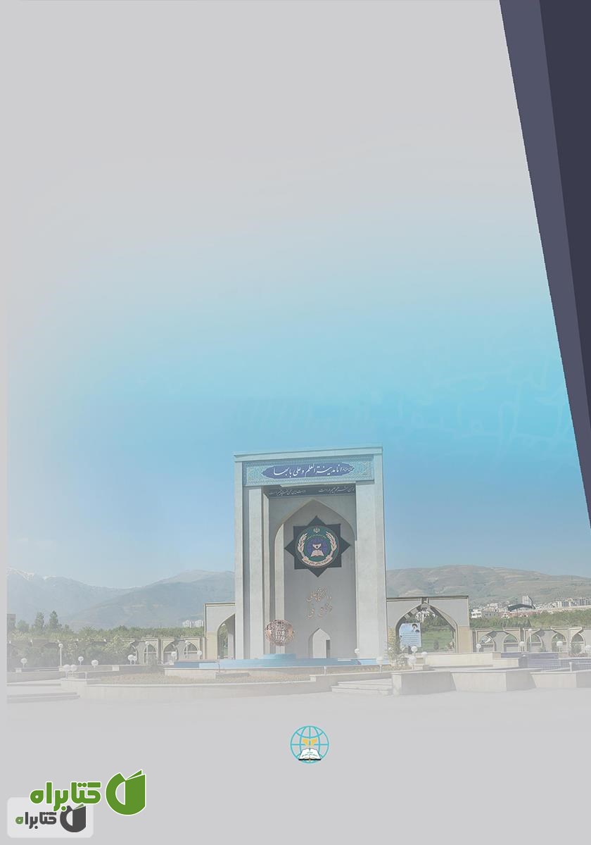 پشت جلد کتاب قوانین امنیت سایبری