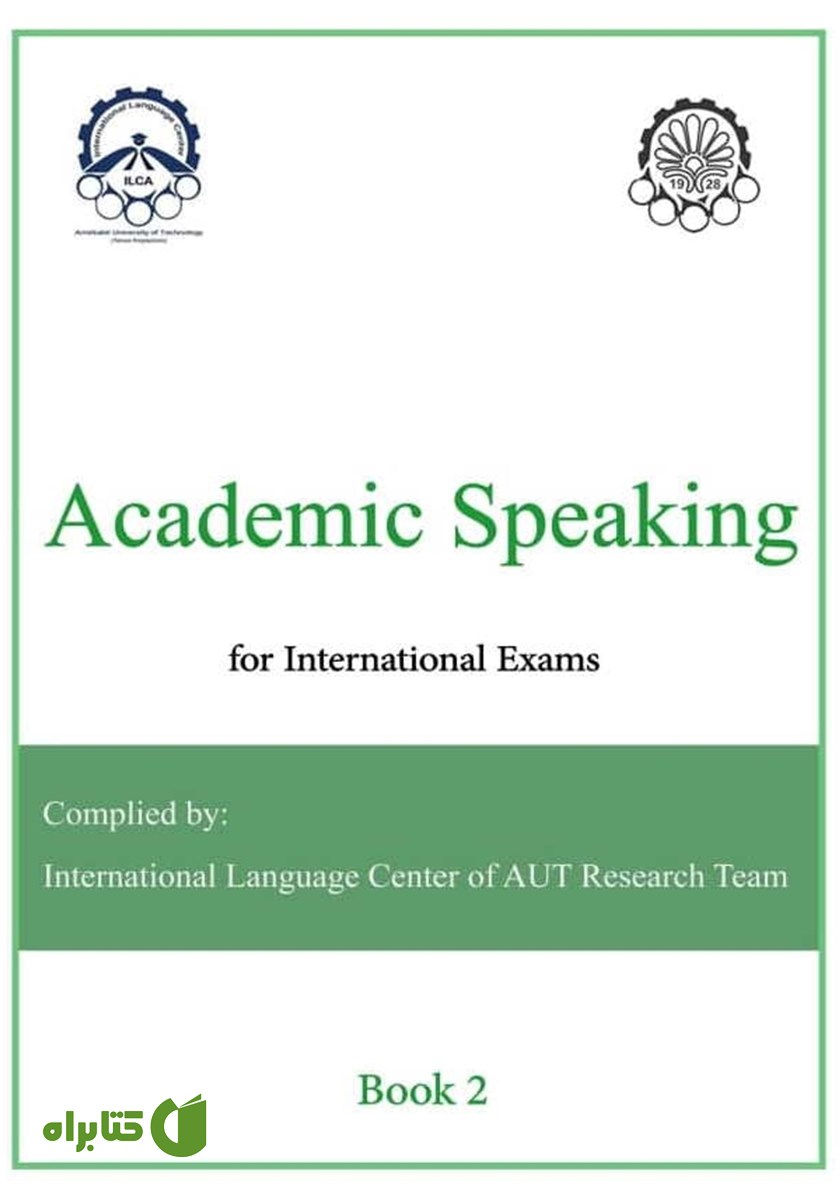 کتاب Academic Speaking for International Exams - Book 2