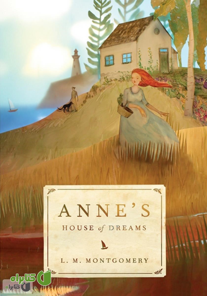 کتاب Anne House of Dreams (آنی شرلی در خانه رویاها) 