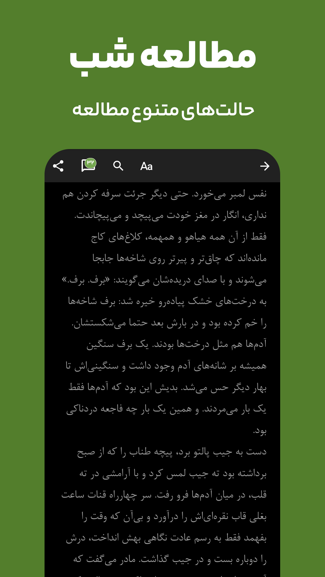 دانلود و نصب اپلیکیشن کتابراه