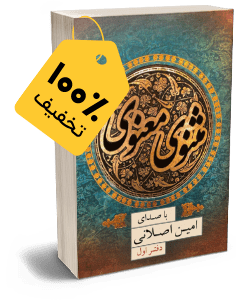 کتاب رایگان هفته