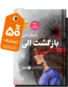 برگزیدهٔ پرفروش متنی