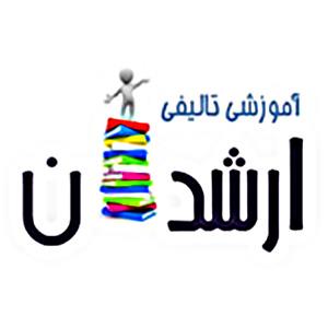 کتابهای انتشارات ارشدان
