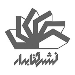 کتابهای انتشارات کتابدار