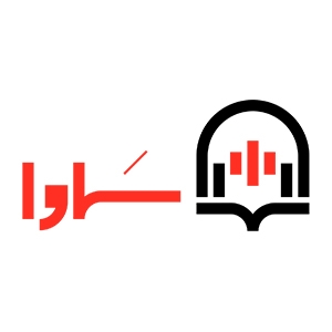 کتابهای گروه فرهنگی سماوا