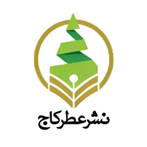 کتاب‌های انتشارات عطر کاج