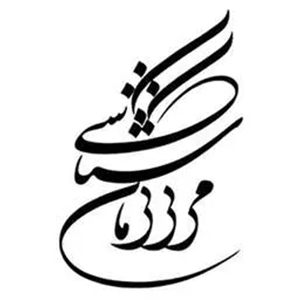  مرکز کرمان شناسی