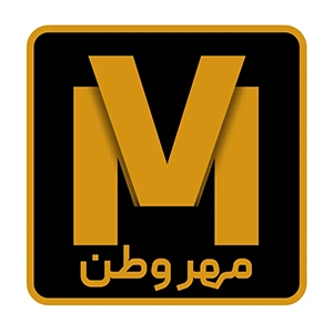 انتشارات مهر وطن