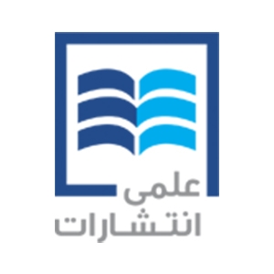 کتاب‌های انتشارات علمی