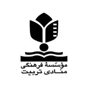 کتاب‌های  موسسه فرهنگی منادی تربیت