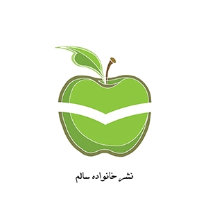کتابهای انتشارات خانواده سالم