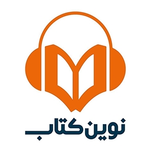 کتابهای نوین کتاب گویا